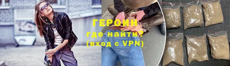 МЕГА маркетплейс  Россошь  ГЕРОИН Heroin 