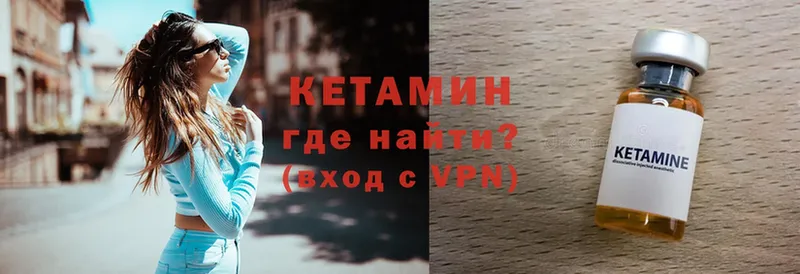 КЕТАМИН VHQ  kraken маркетплейс  Россошь 