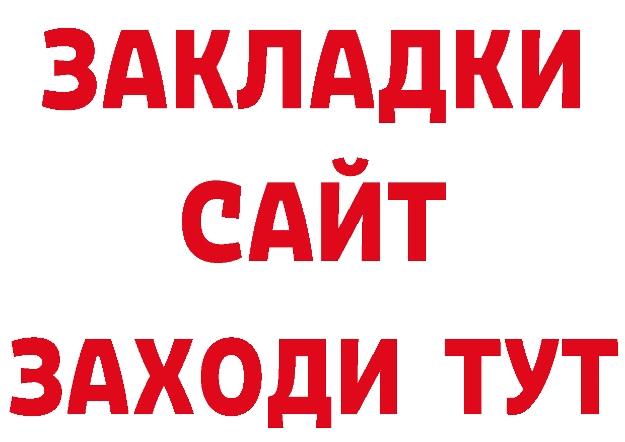 МЯУ-МЯУ 4 MMC как зайти дарк нет гидра Россошь